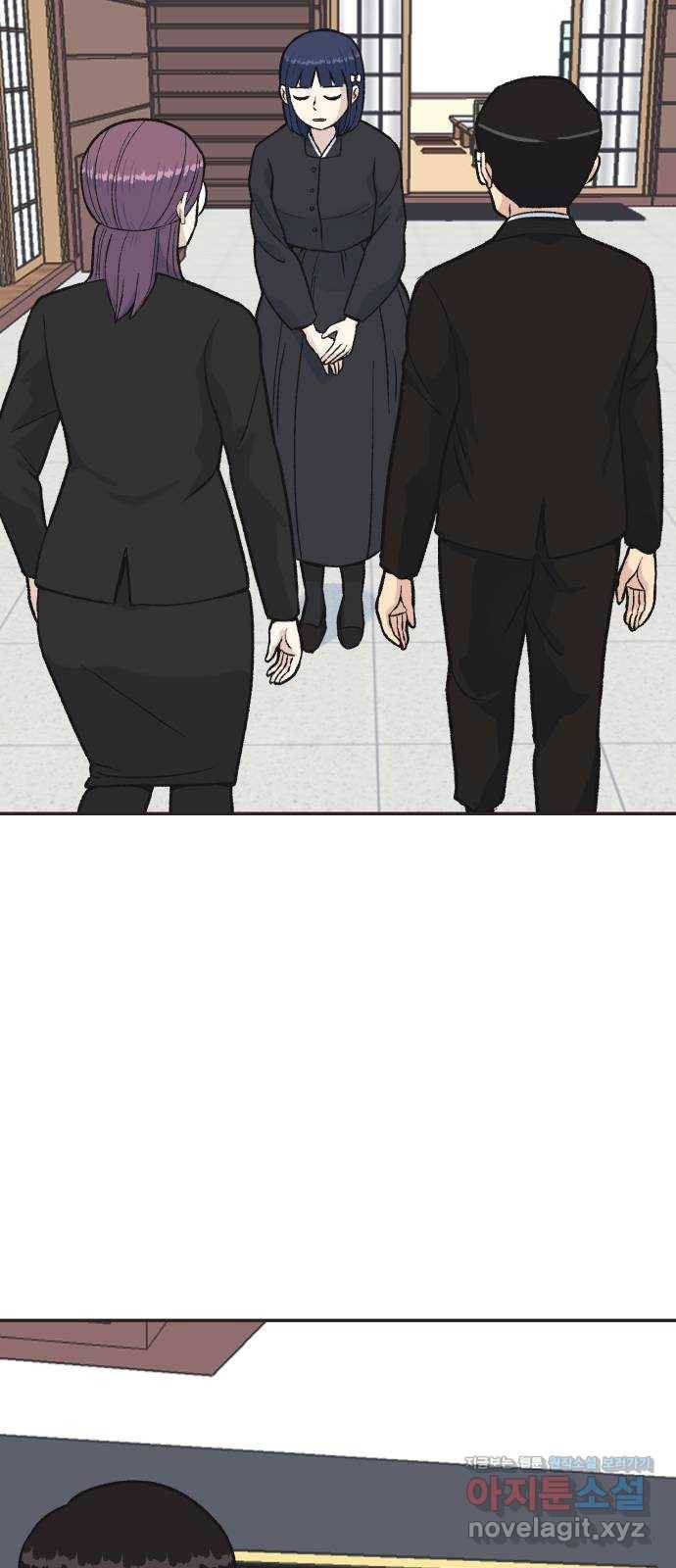 파견체 31화 장례식 5
