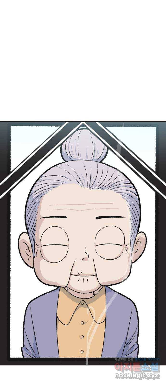 파견체 31화 장례식 9