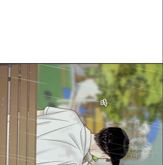 소녀의 세계 2부 117화 13