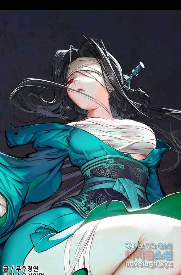 장봉행 170화 7