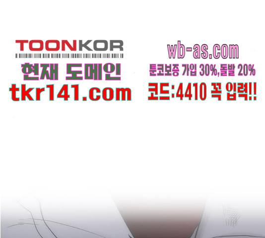헬로맨스 94화 21
