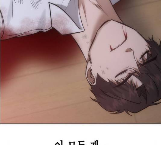 헬로맨스 94화 23