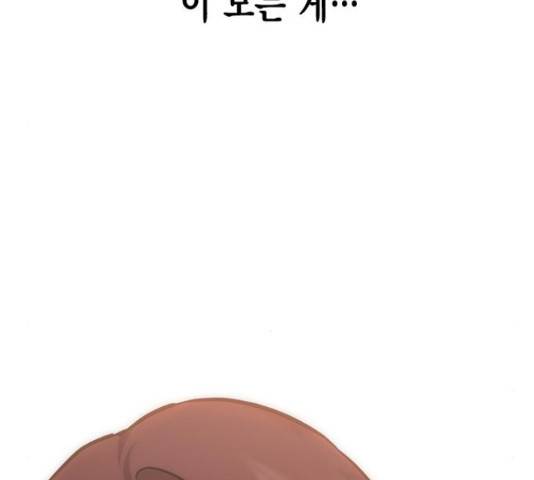 헬로맨스 94화 24