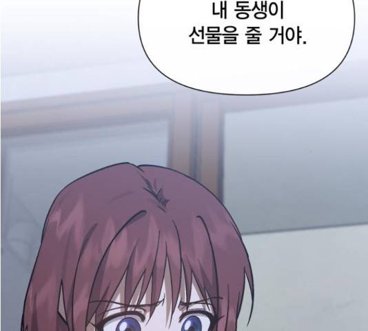 헬로맨스 94화 30
