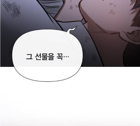 헬로맨스 94화 32