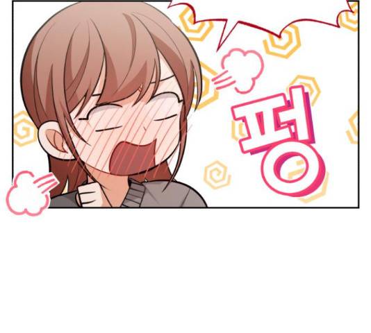 나만의 고막남친 36화 9