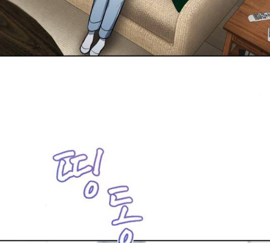 나만의 고막남친 36화 21