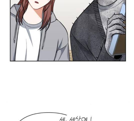 나만의 고막남친 36화 43