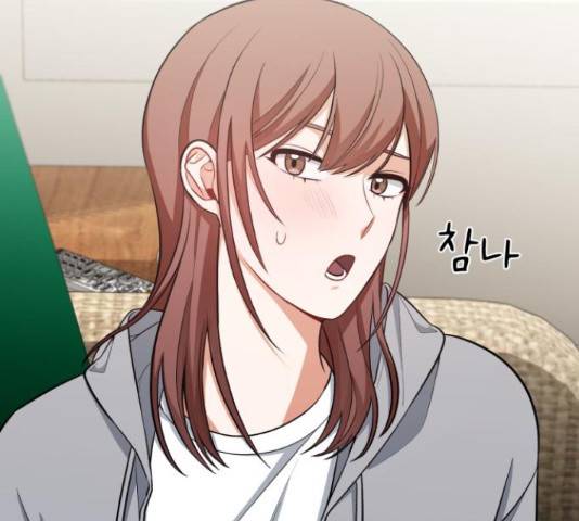 나만의 고막남친 36화 108