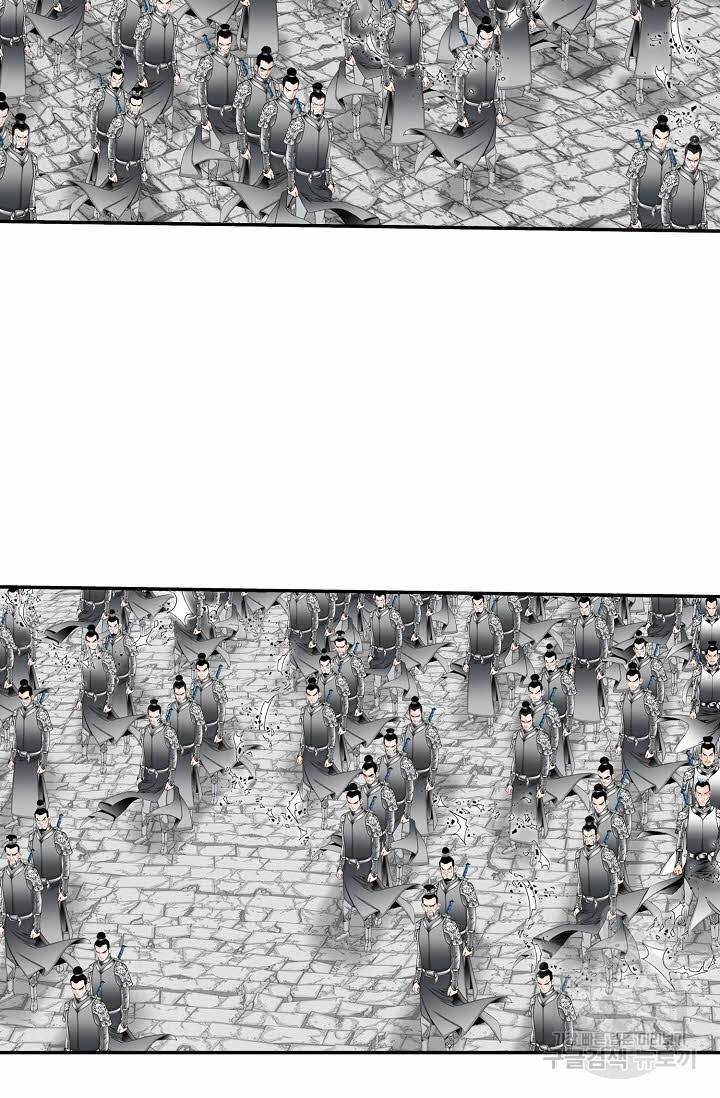 태상교주 숙수되다 183화 17