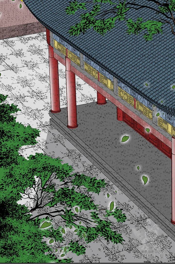태상교주 숙수되다 183화 38