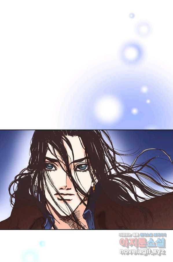 에뷔오네 106화 1