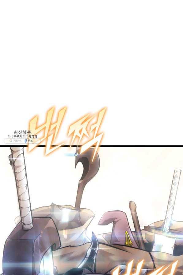 SSS급 랭커 회귀하다 23화 2