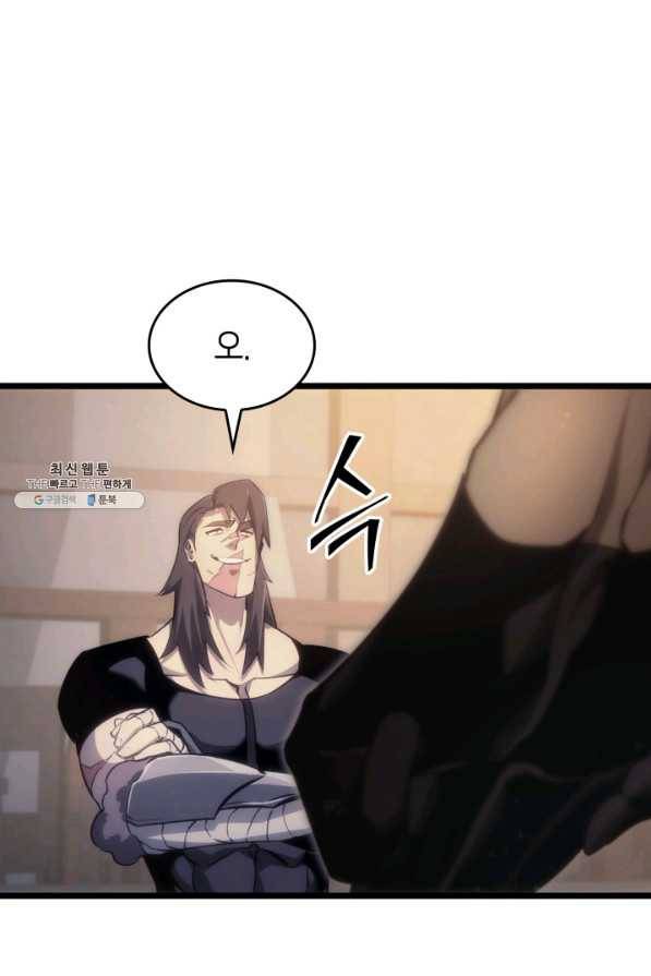 SSS급 랭커 회귀하다 23화 66