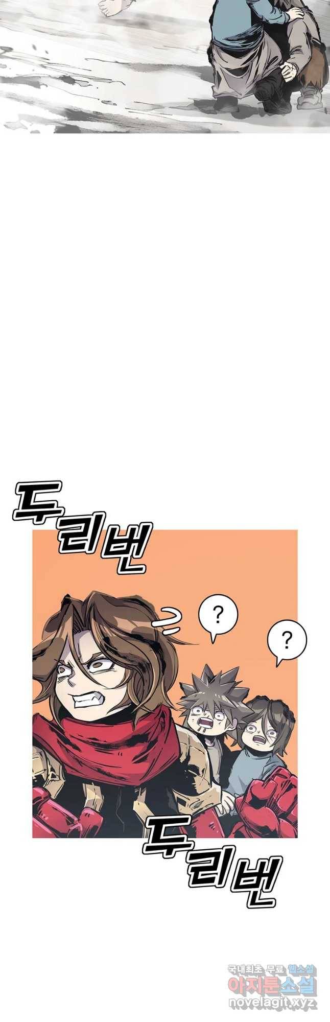 불멸의 투귀 31화 8
