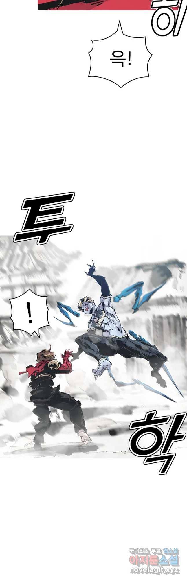 불멸의 투귀 31화 11