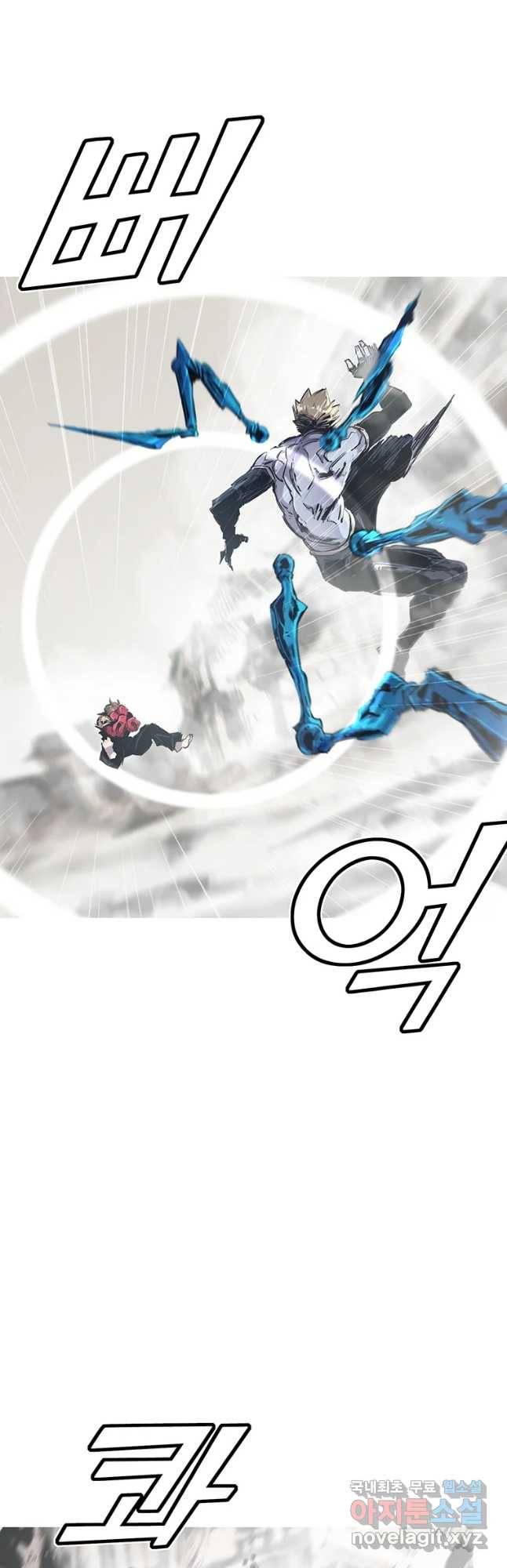 불멸의 투귀 31화 12