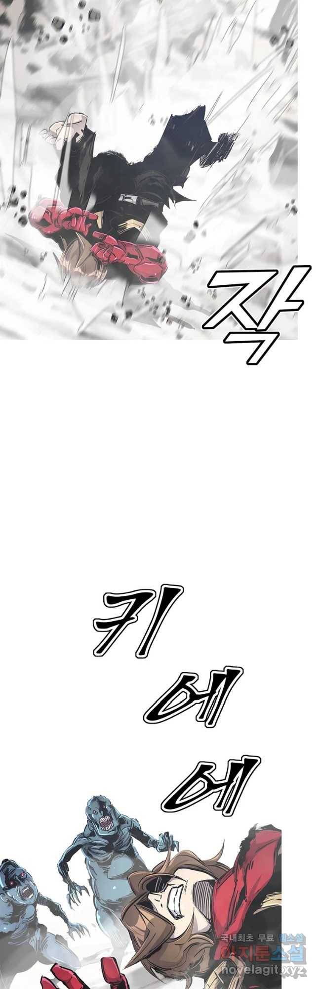 불멸의 투귀 31화 13