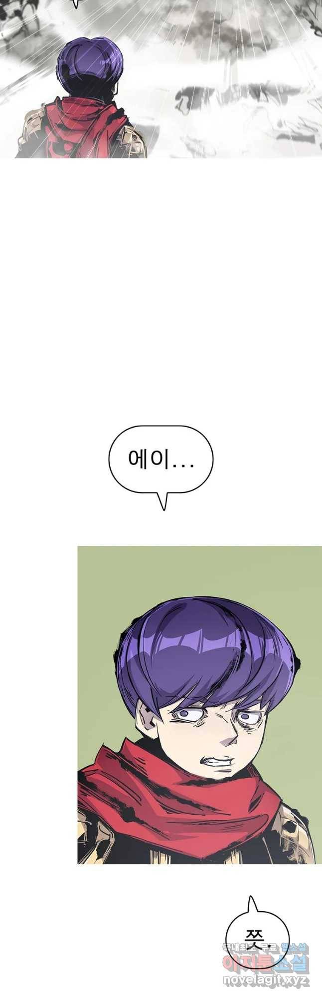 불멸의 투귀 31화 17