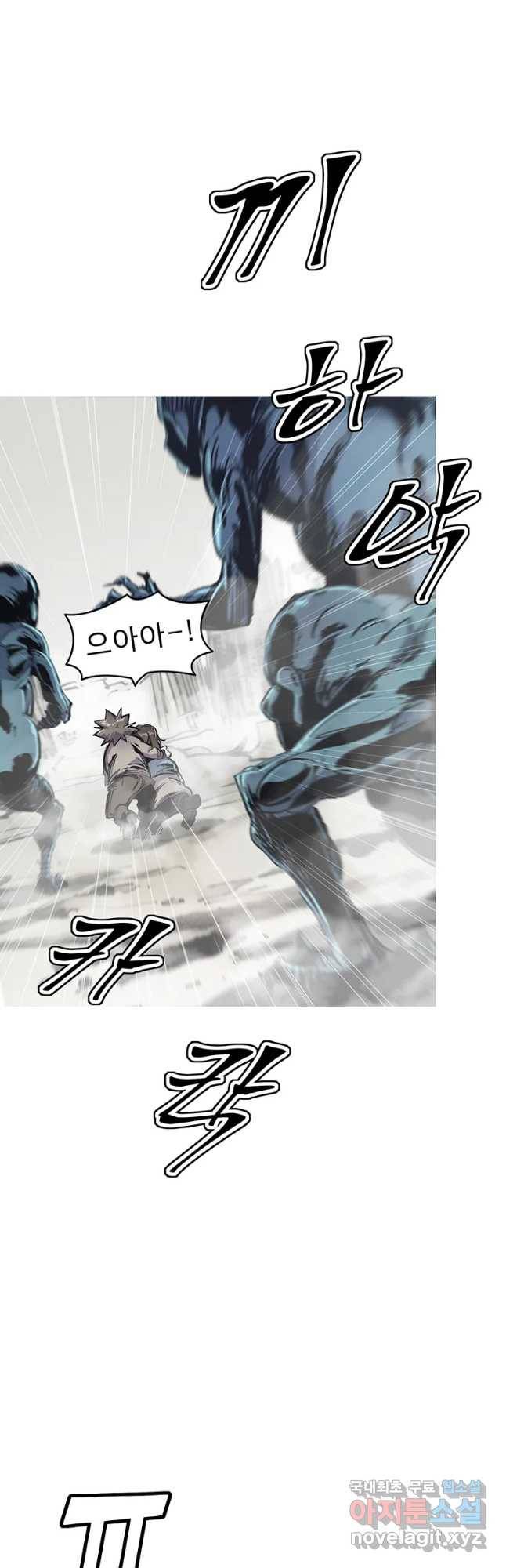 불멸의 투귀 31화 18