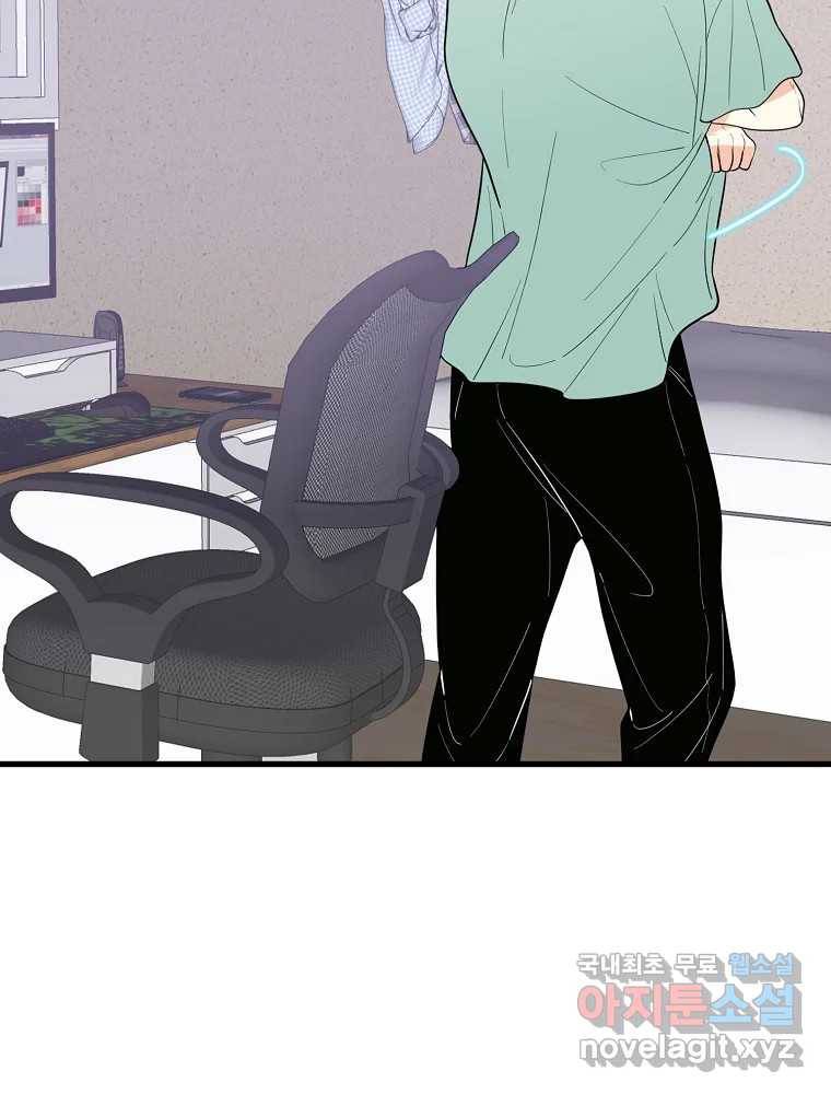 여름엔 비 15화 103