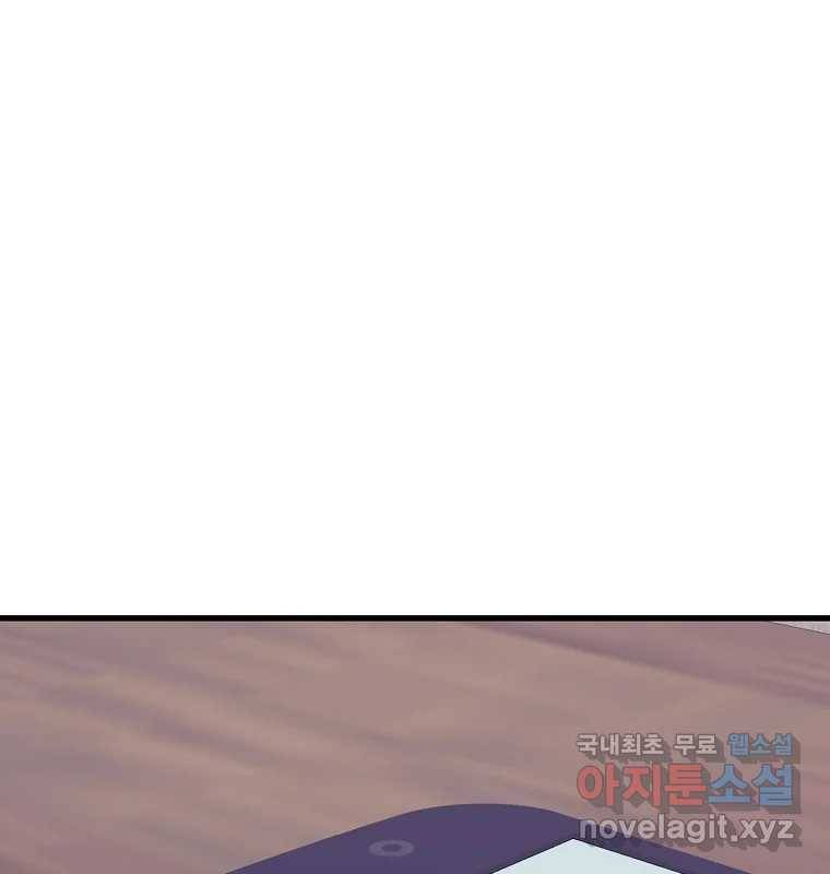 여름엔 비 15화 105