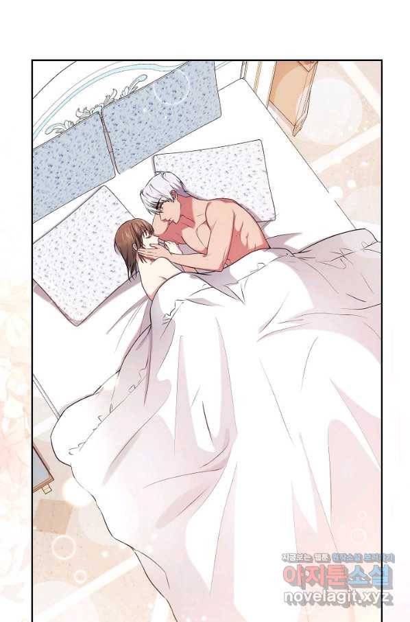 이레인의 사정 21화 1