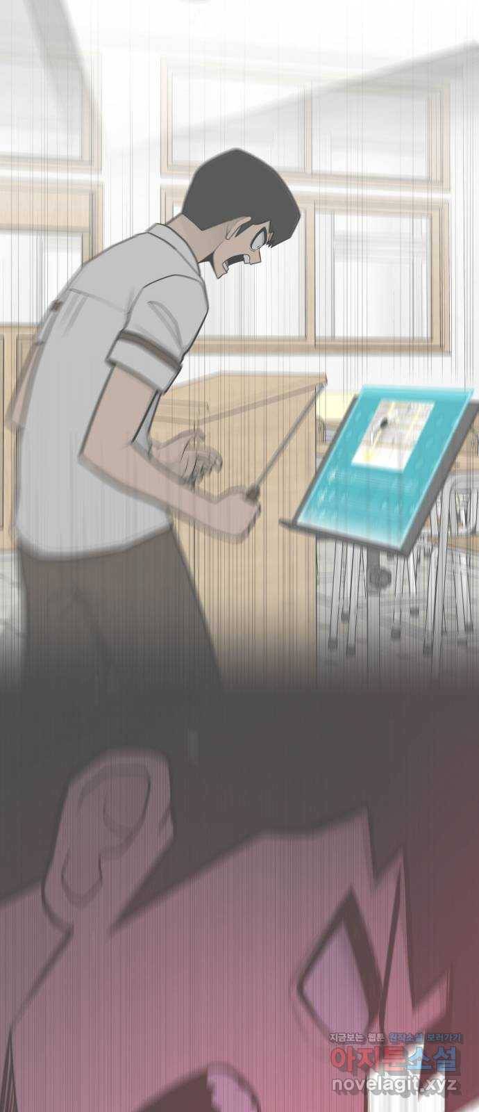 급식러너 74화_협력 26