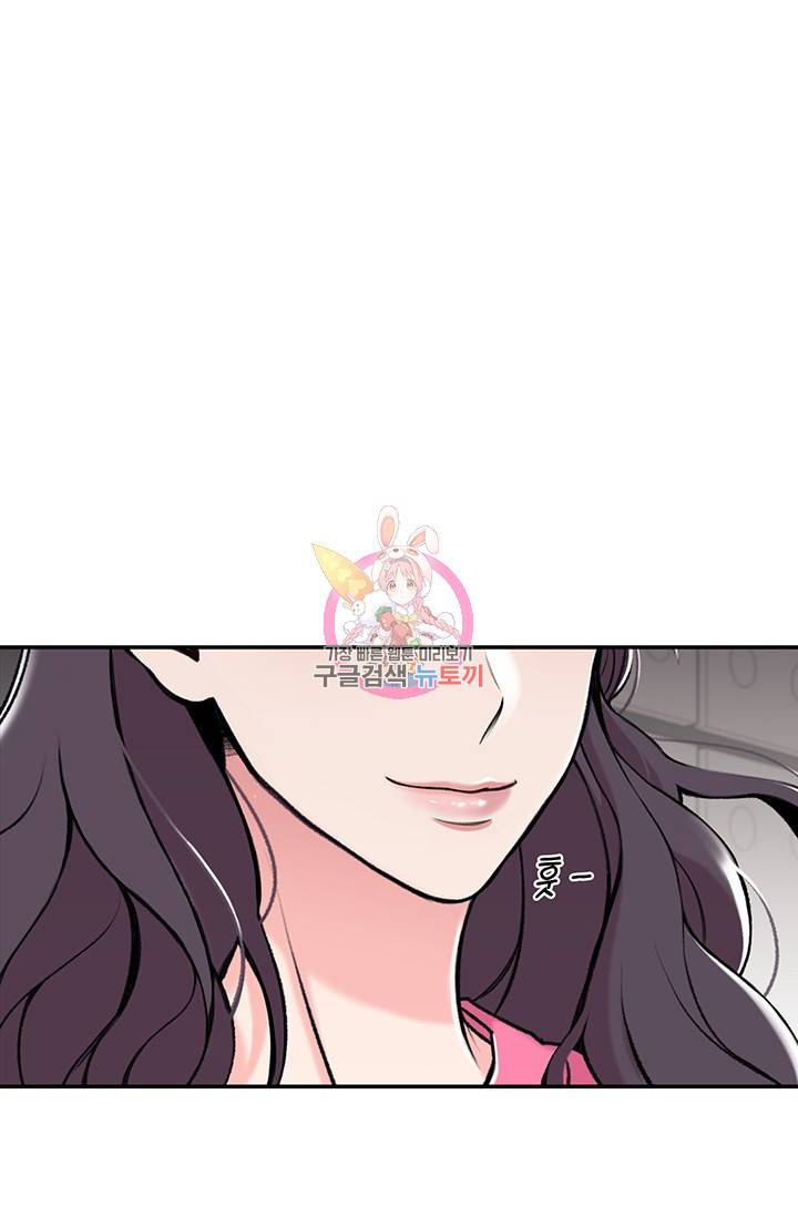 연생대딩 3화 1