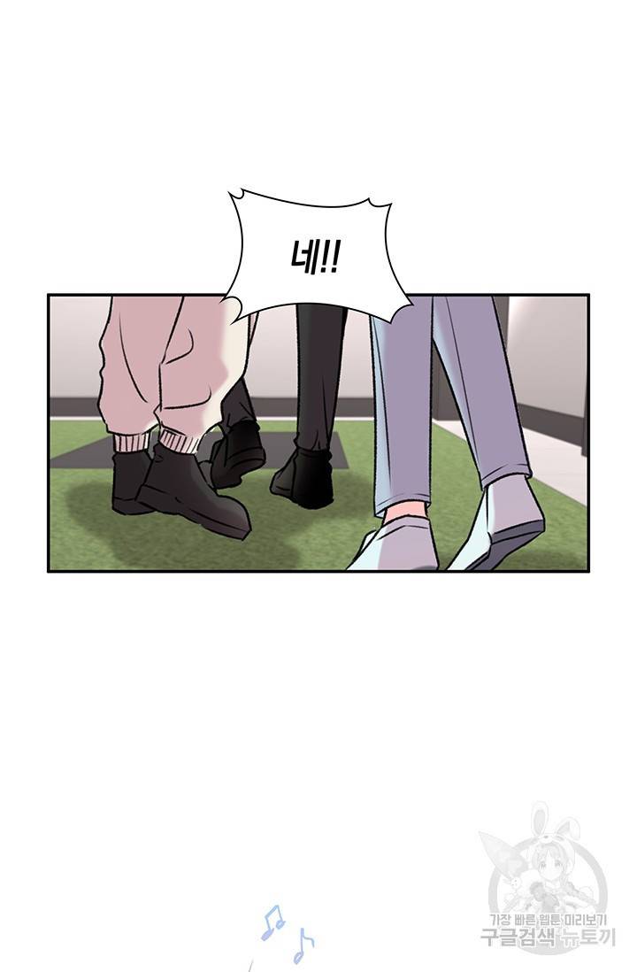 연생대딩 3화 23