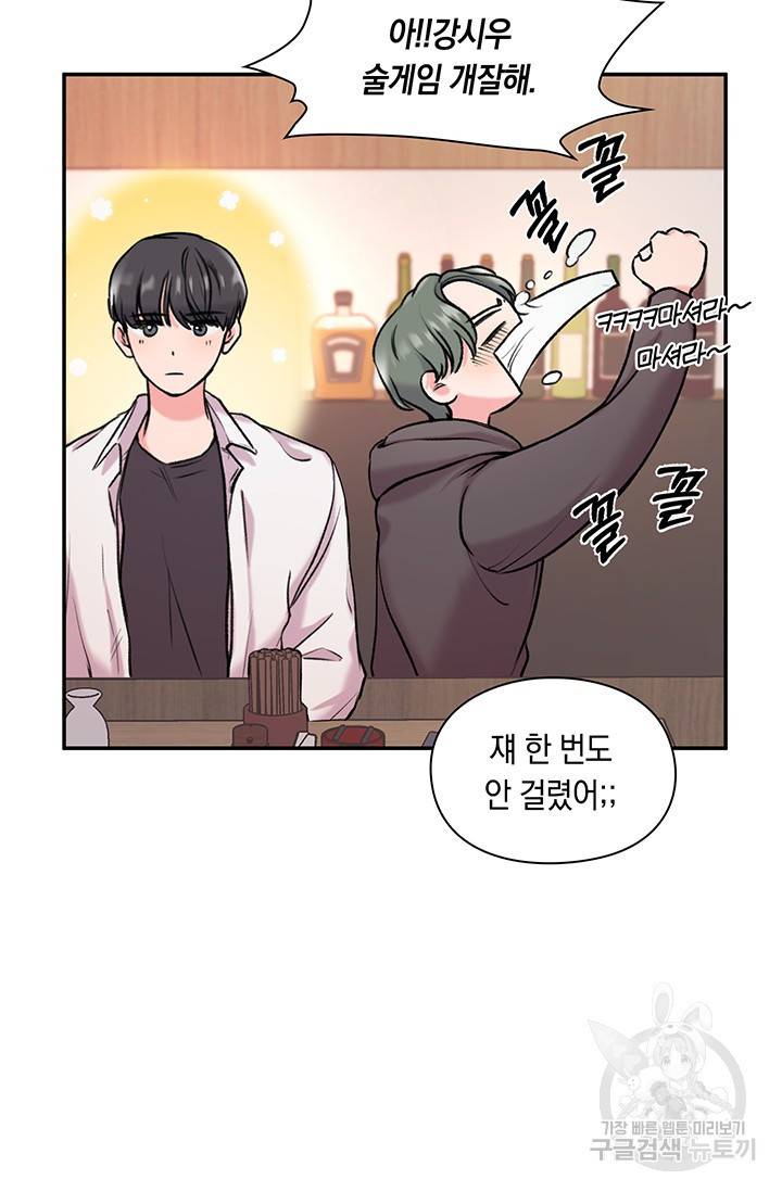 연생대딩 3화 35