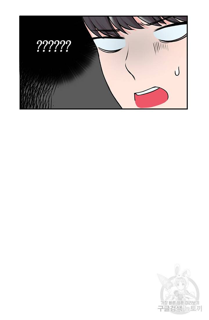 연생대딩 3화 46