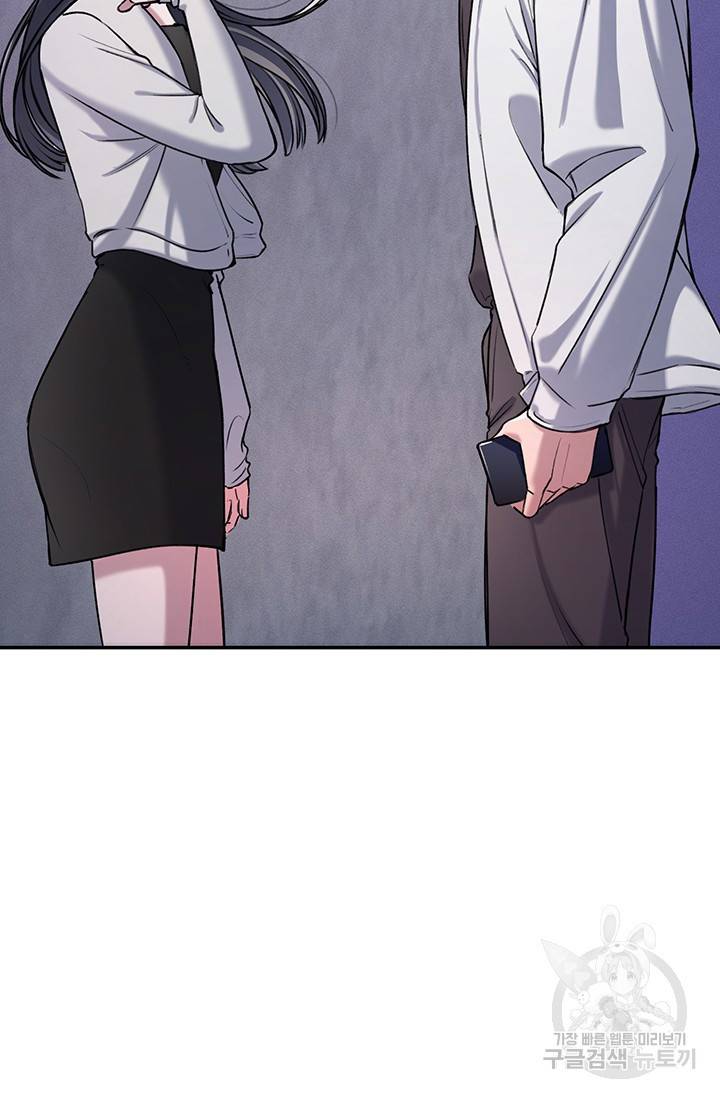 연생대딩 3화 48