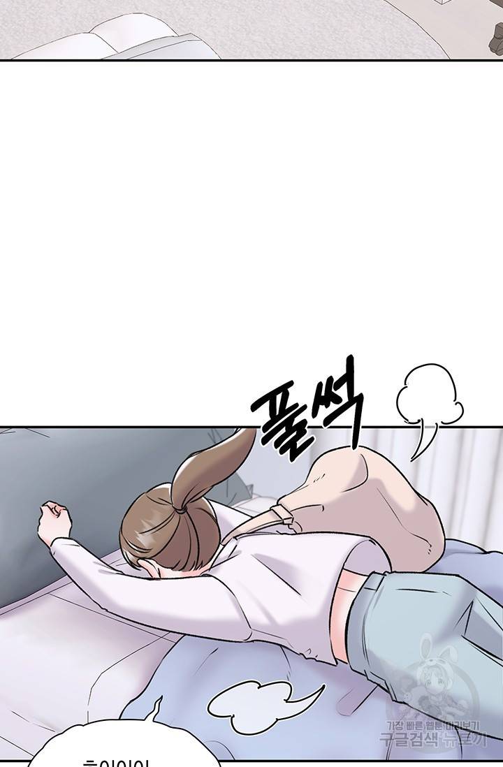 연생대딩 3화 67