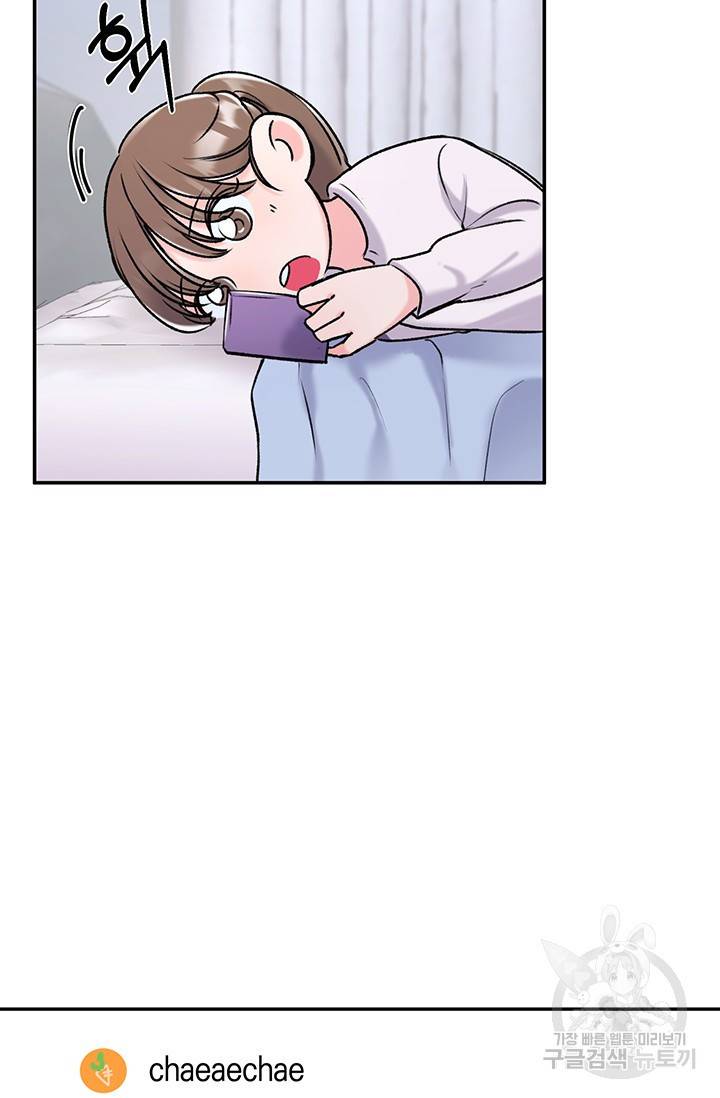 연생대딩 3화 71