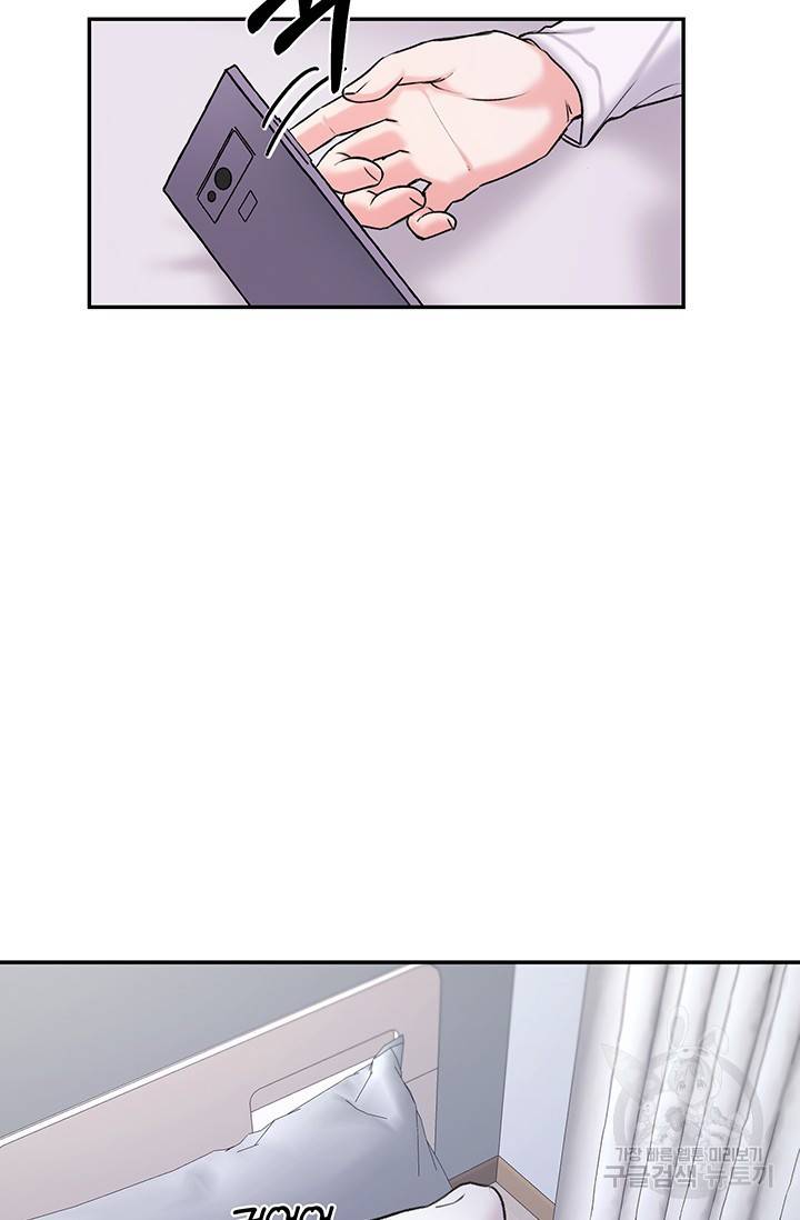 연생대딩 3화 74