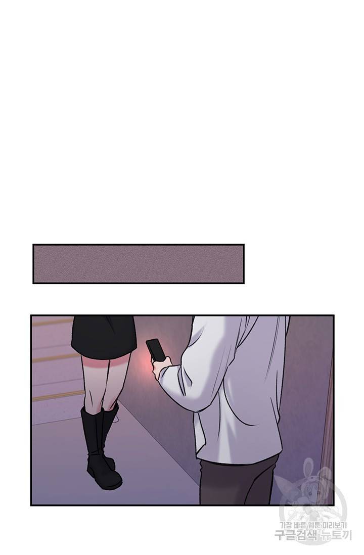 연생대딩 3화 77