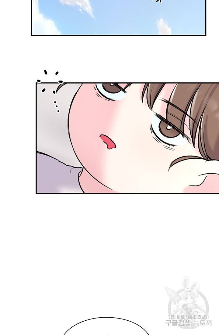 연생대딩 3화 84