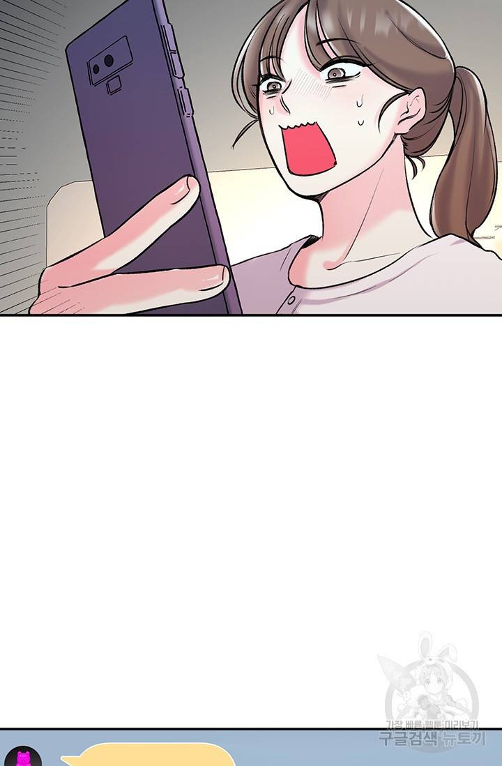 연생대딩 3화 87