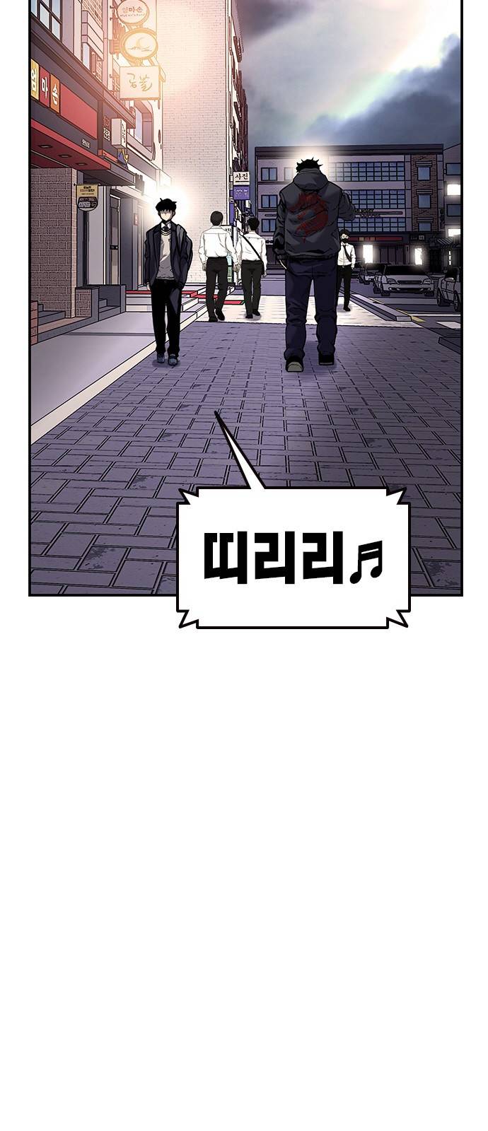 왕게임 6화 그럼 어디 확인해볼까? 13