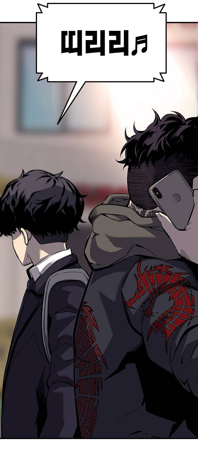 왕게임 6화 그럼 어디 확인해볼까? 14