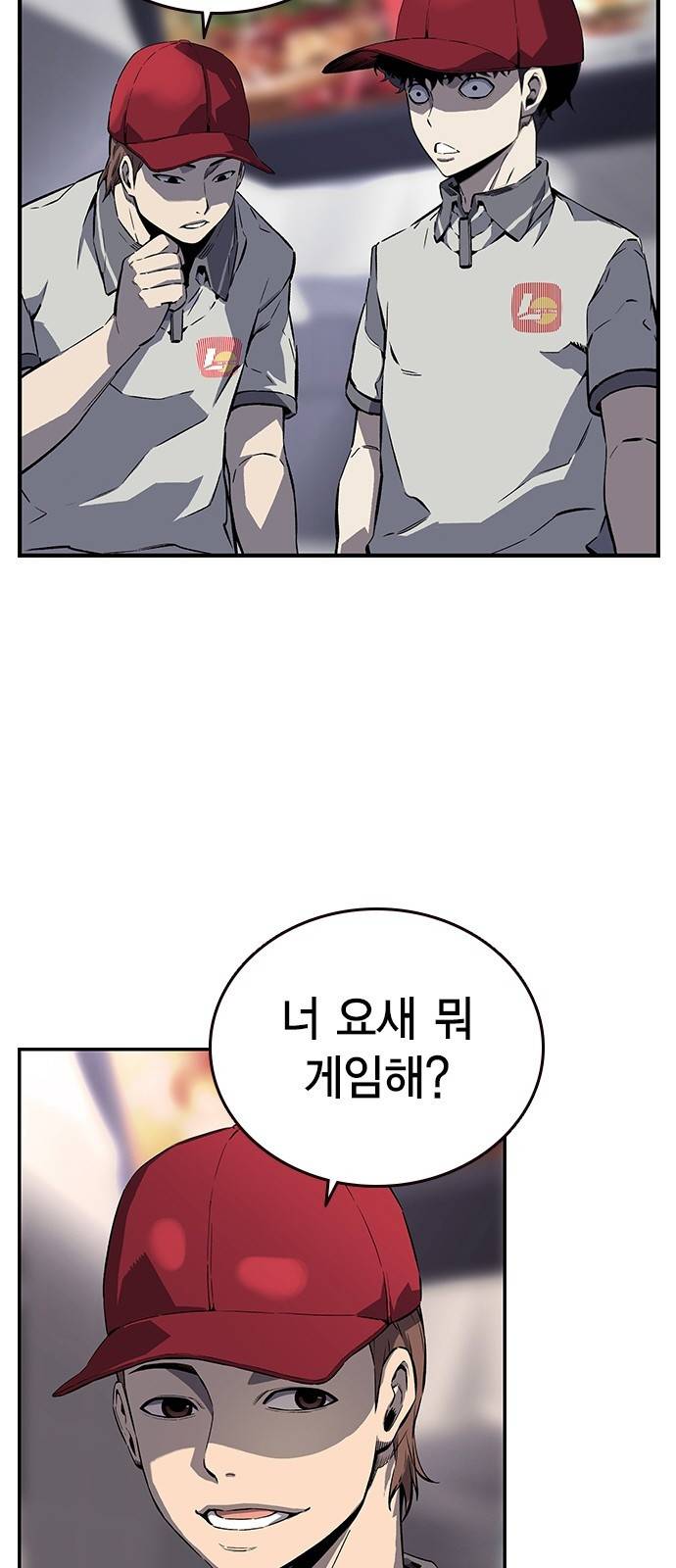 왕게임 6화 그럼 어디 확인해볼까? 57