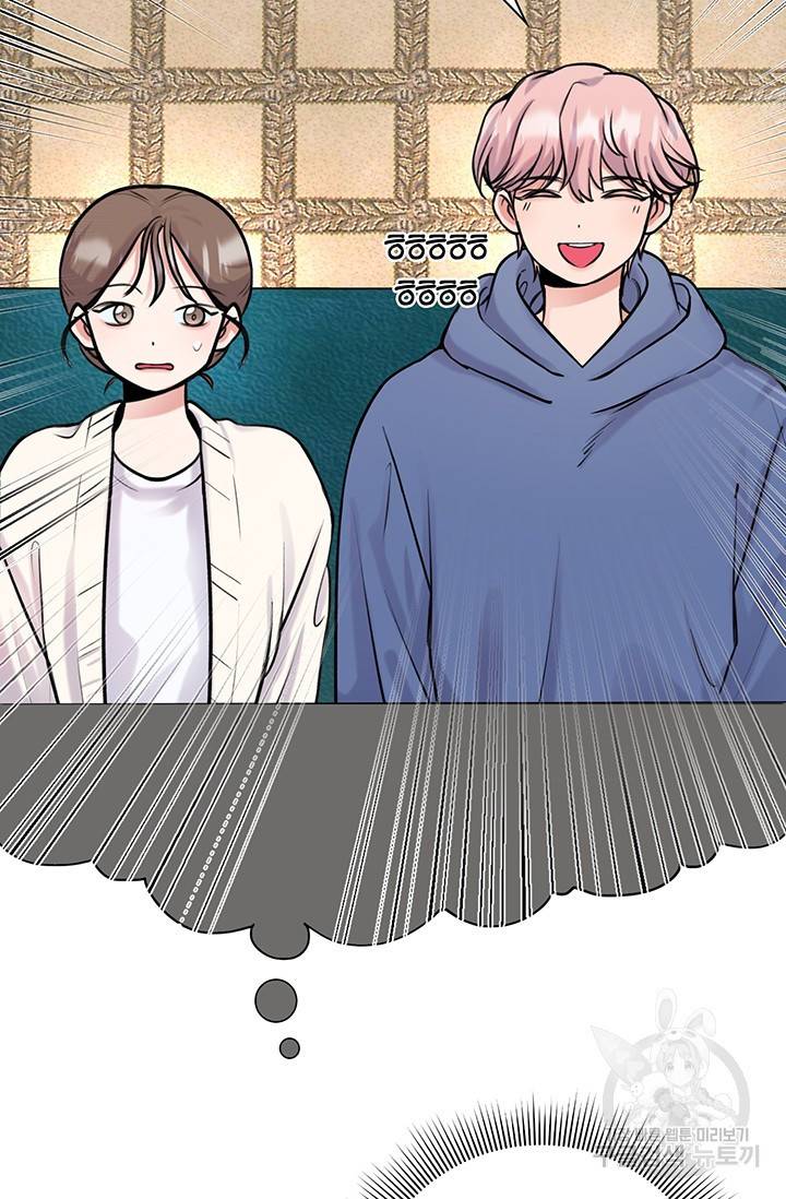 연생대딩 19화 18