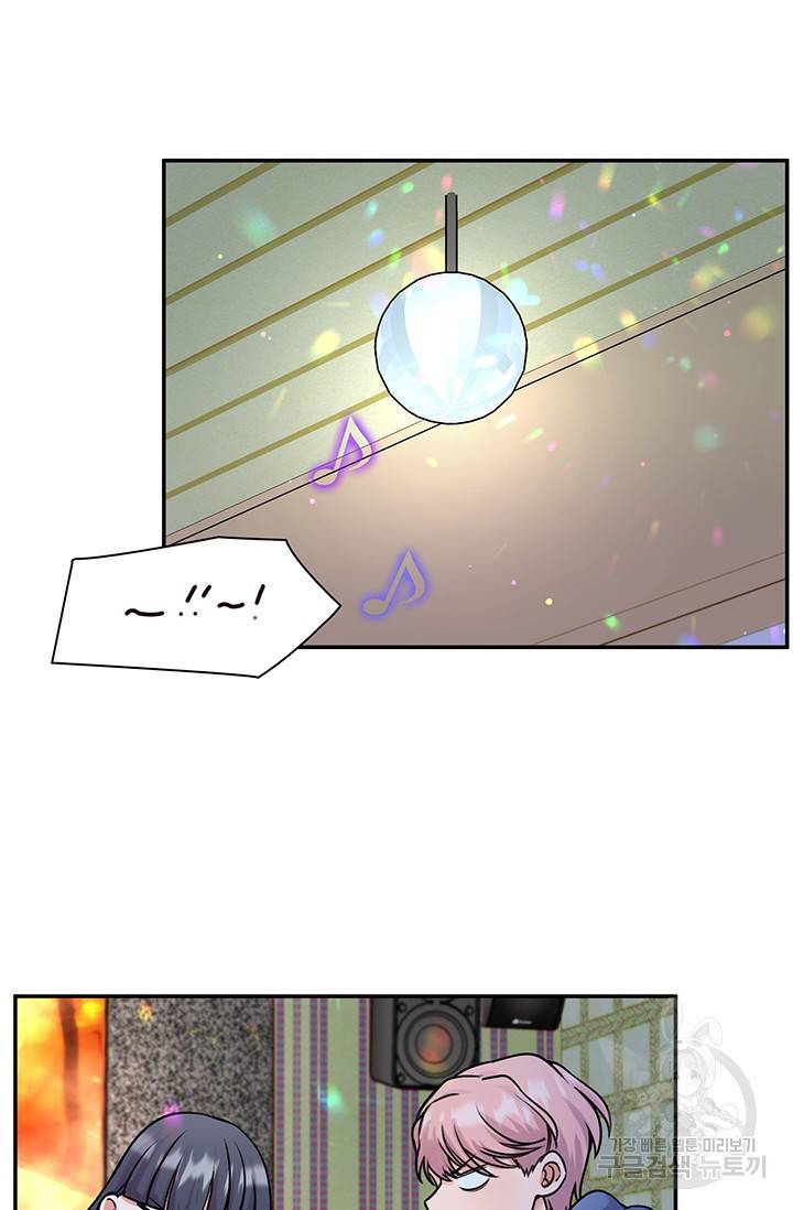 연생대딩 19화 29