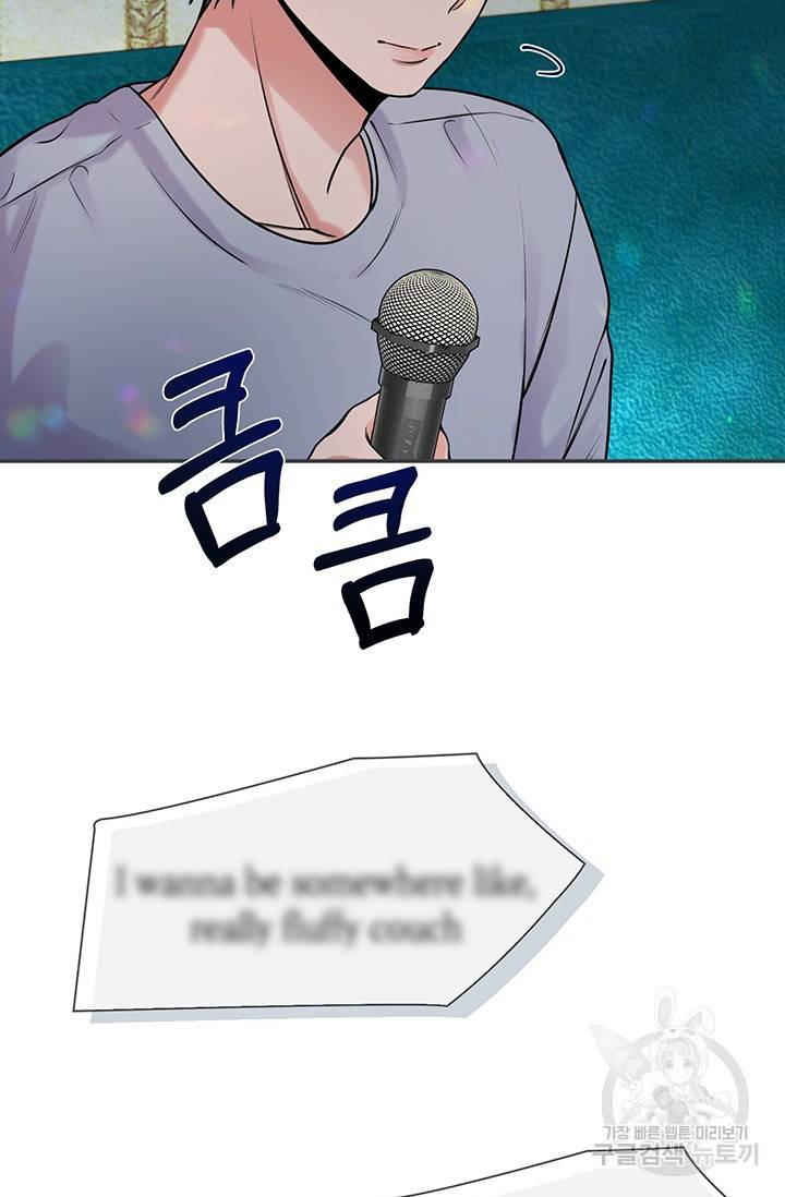 연생대딩 19화 40