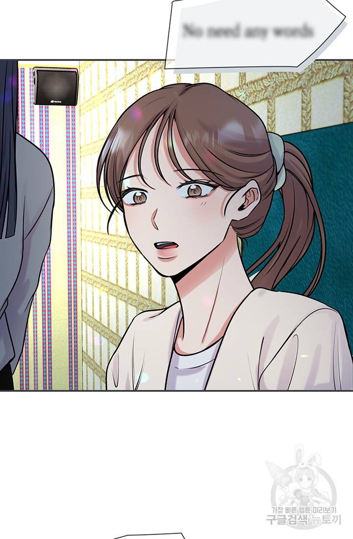 연생대딩 19화 41