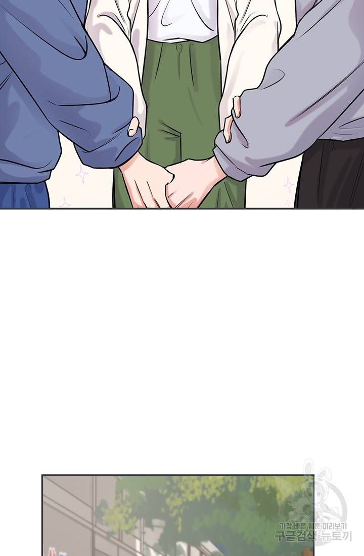 연생대딩 19화 53