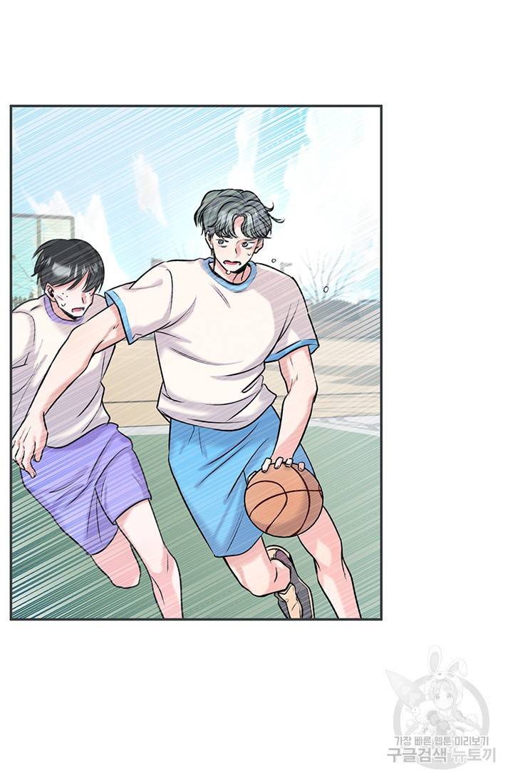 연생대딩 19화 65