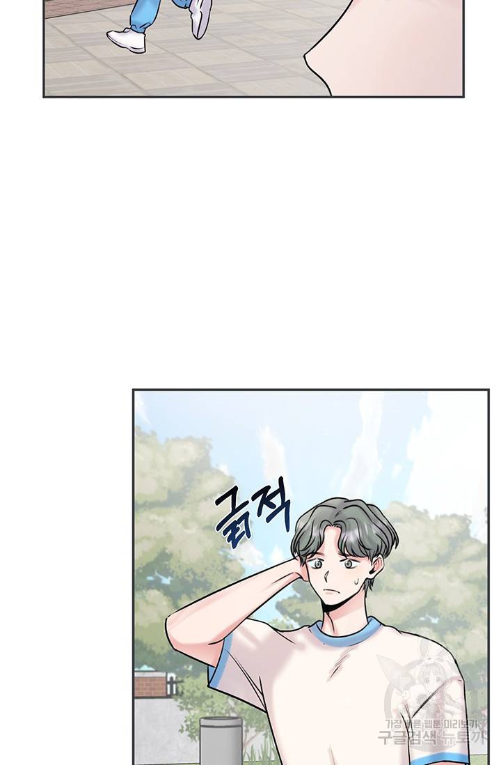연생대딩 19화 79