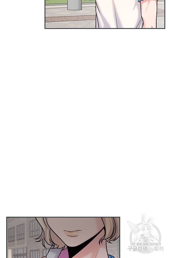 연생대딩 19화 80